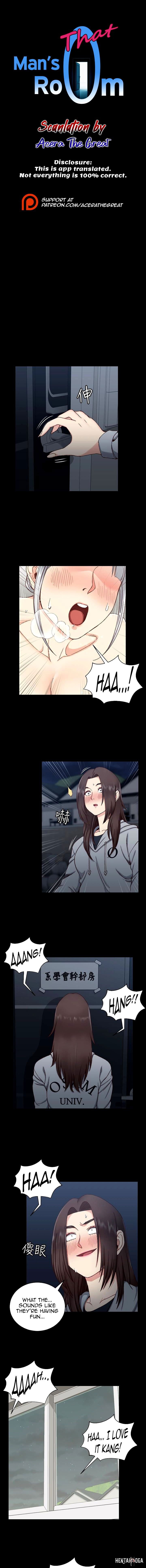 His Place His Place Chapter 78 - Page 1