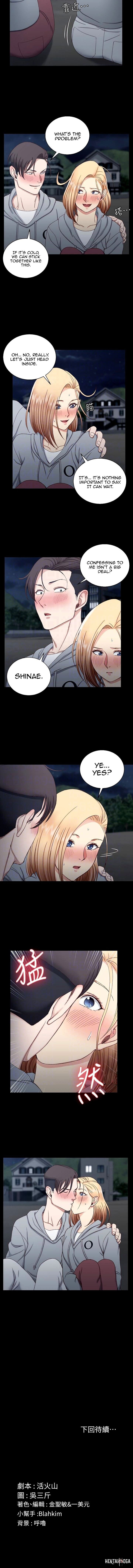 His Place His Place Chapter 78 - Page 12