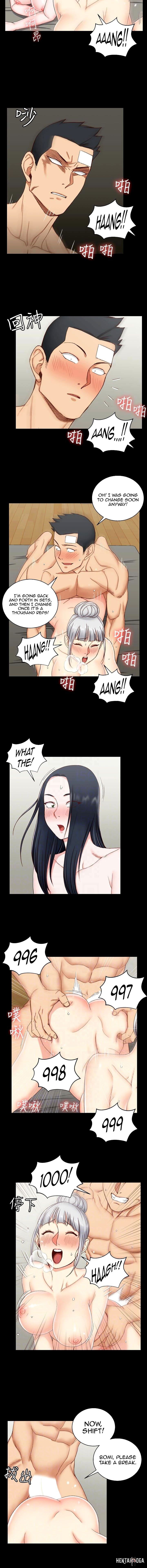 His Place His Place Chapter 78 - Page 4