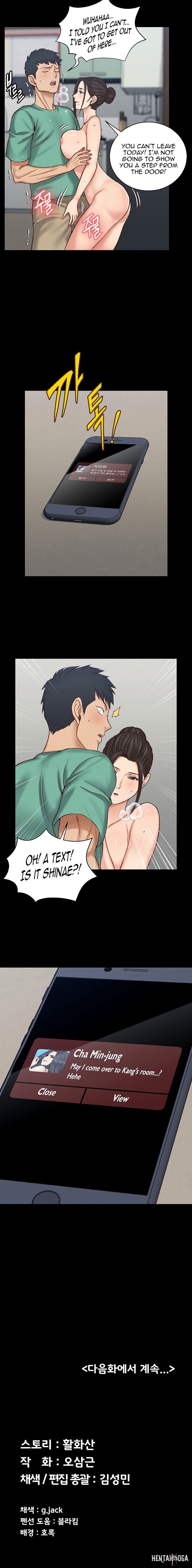 His Place His Place Chapter 124 - Page 12