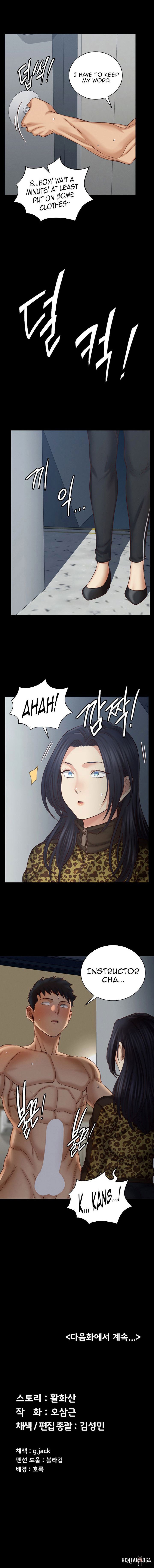 His Place His Place Chapter 126 - Page 12