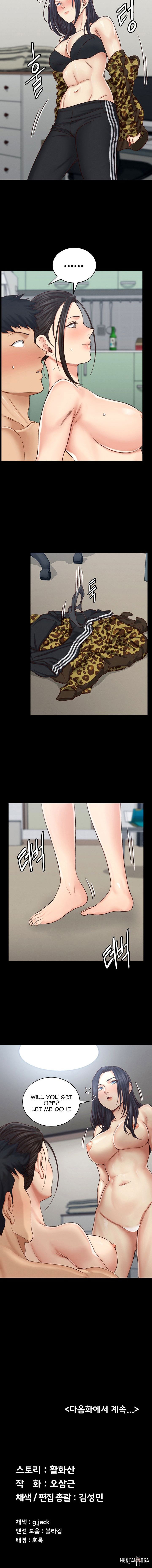 His Place His Place Chapter 128 - Page 9