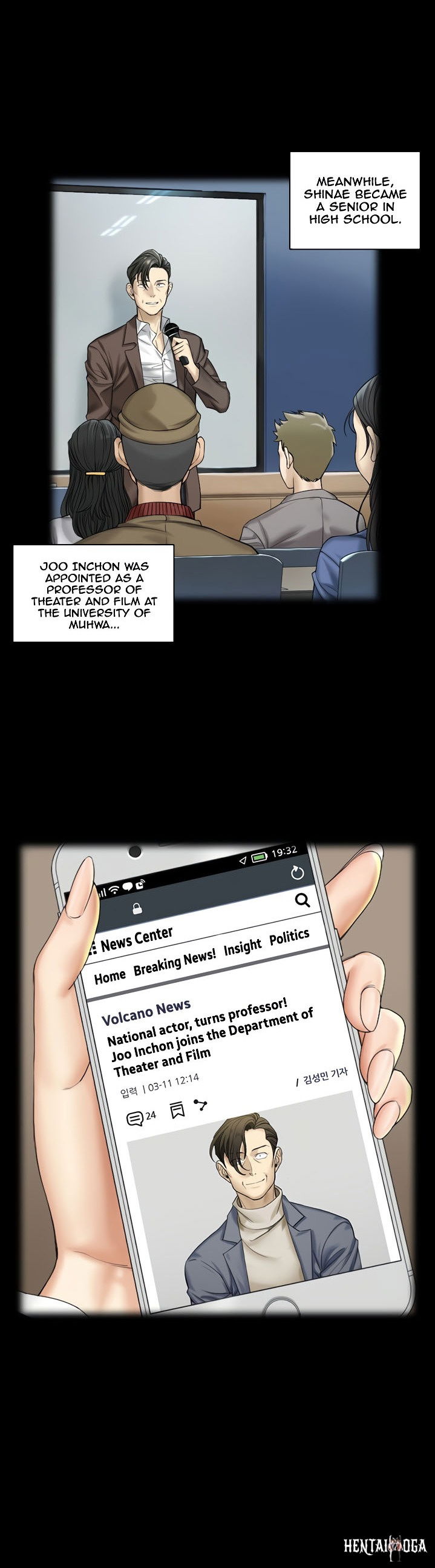 His Place His Place Chapter 138 - Page 15