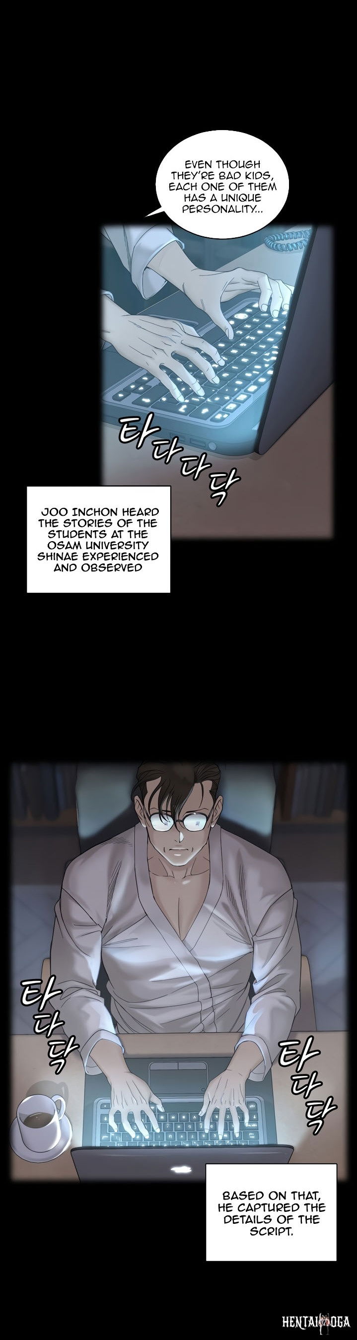 His Place His Place Chapter 138 - Page 30