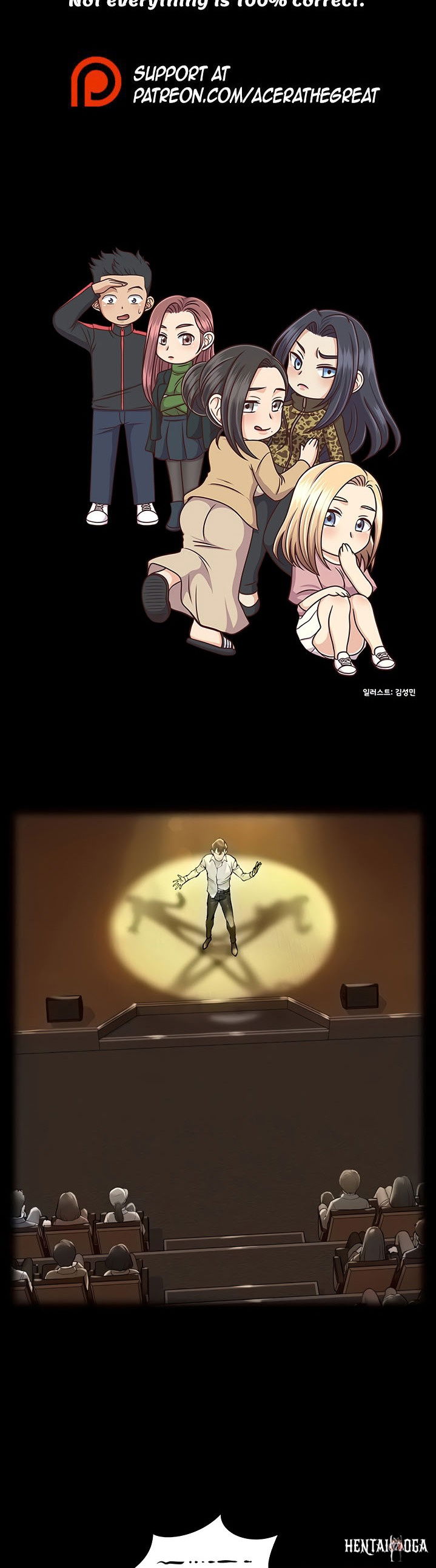 His Place His Place Chapter 138 - Page 4