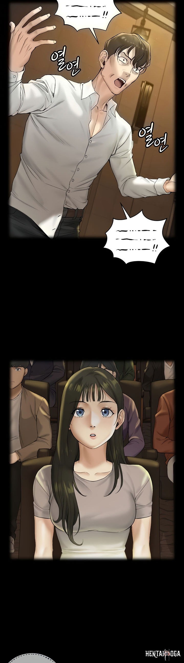 His Place His Place Chapter 138 - Page 5