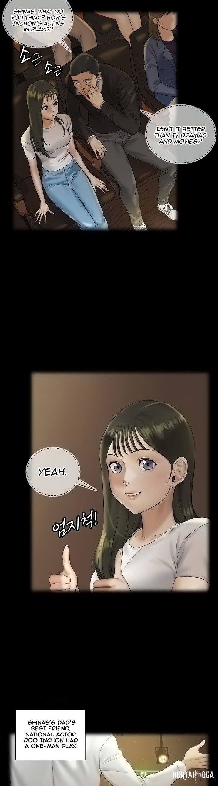 His Place His Place Chapter 138 - Page 6