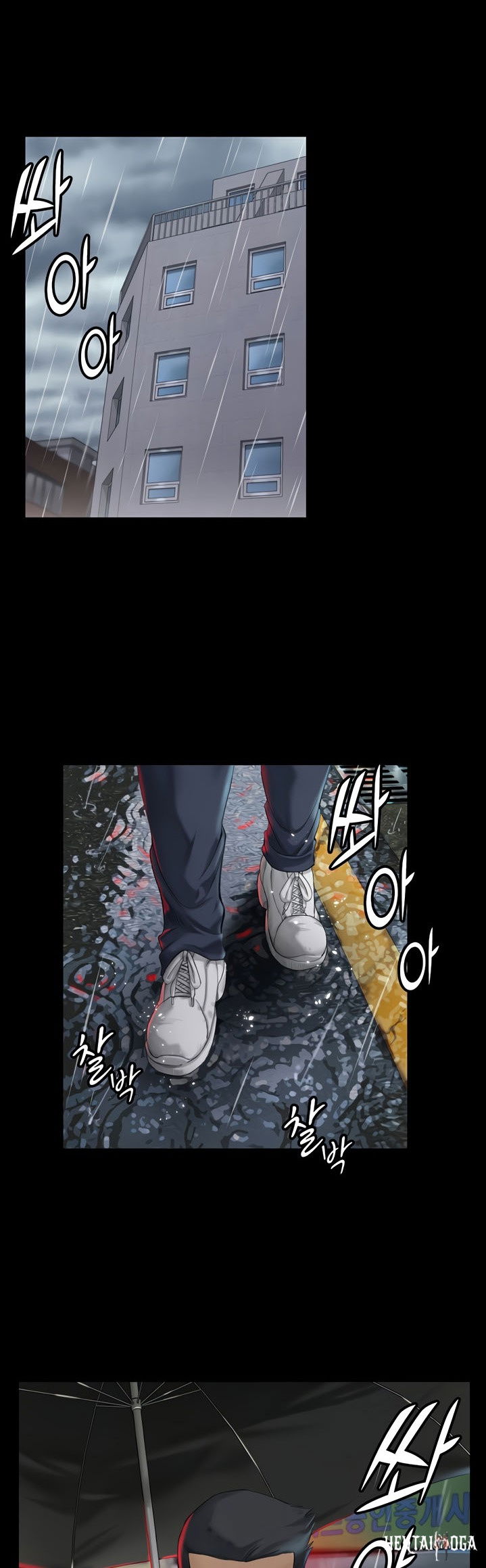 His Place His Place Chapter 138 - Page 69