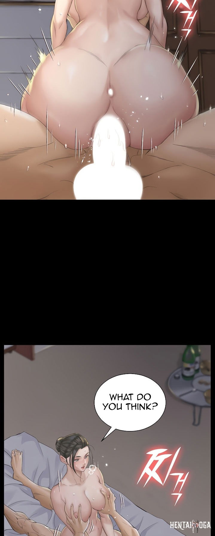 His Place His Place Chapter 138 - Page 80