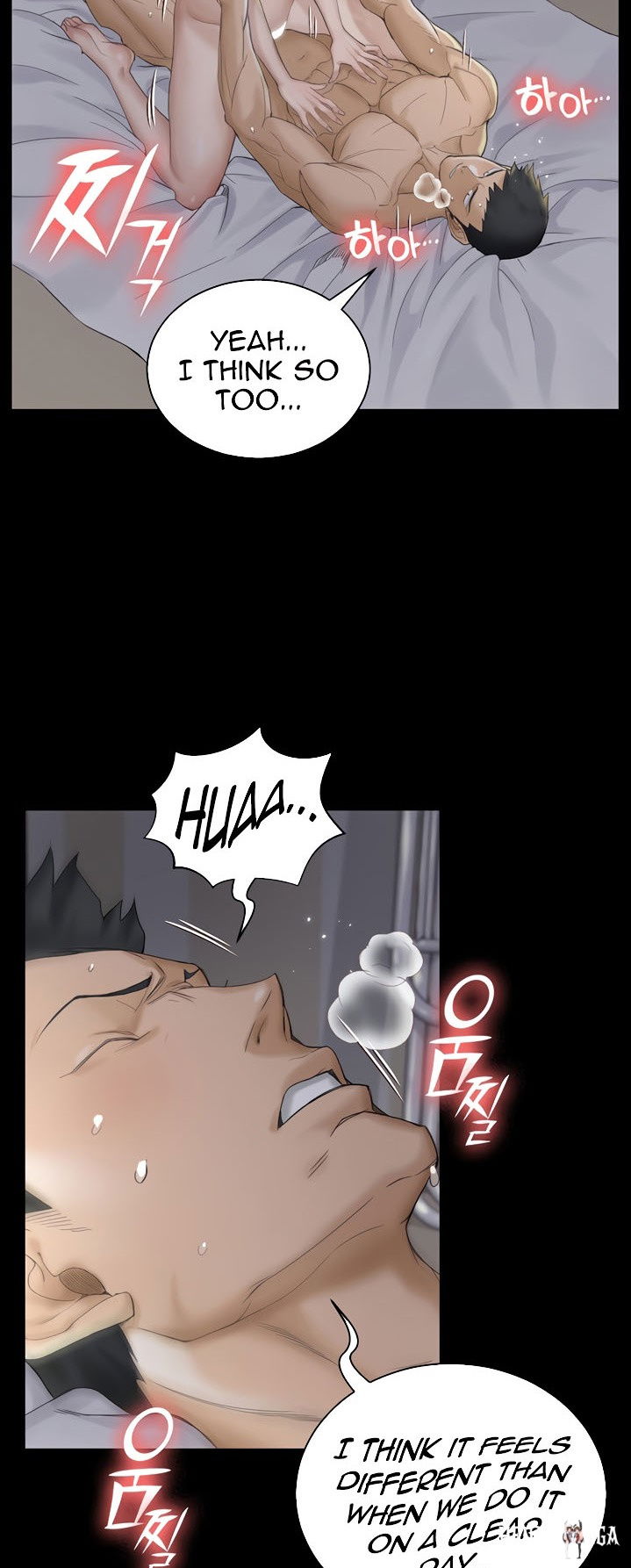 His Place His Place Chapter 138 - Page 81