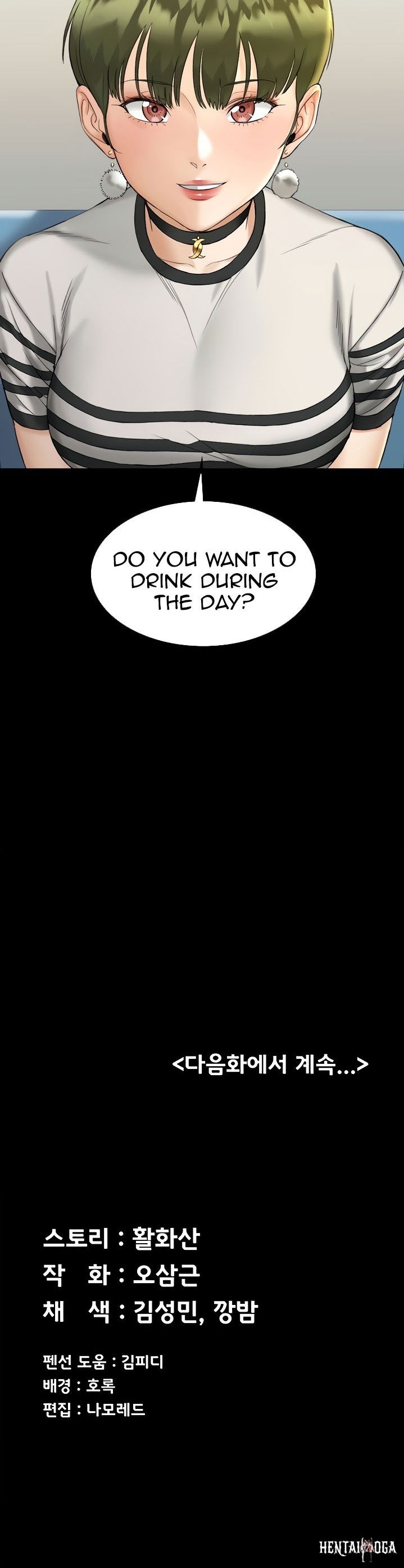 His Place His Place Chapter 139 - Page 40