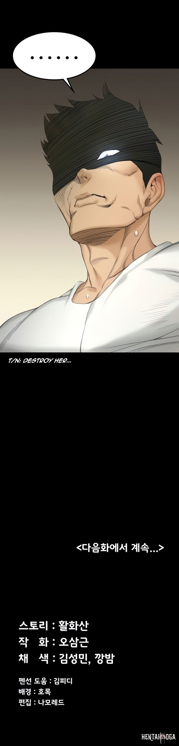 His Place His Place Chapter 140 - Page 40