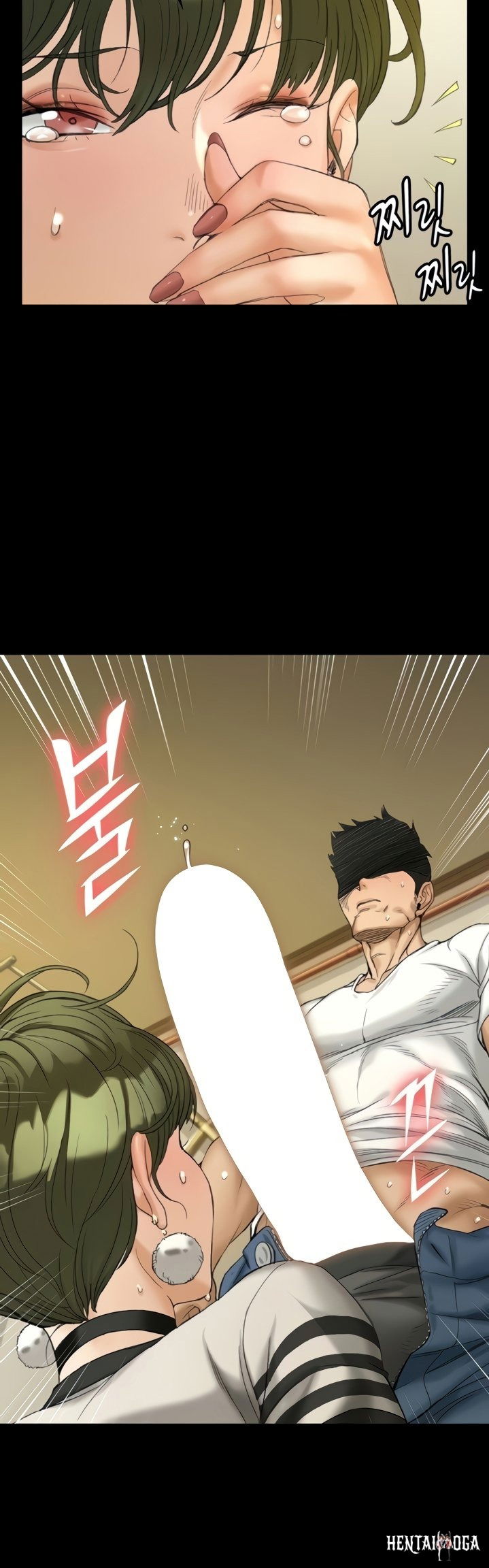 His Place His Place Chapter 141 - Page 2