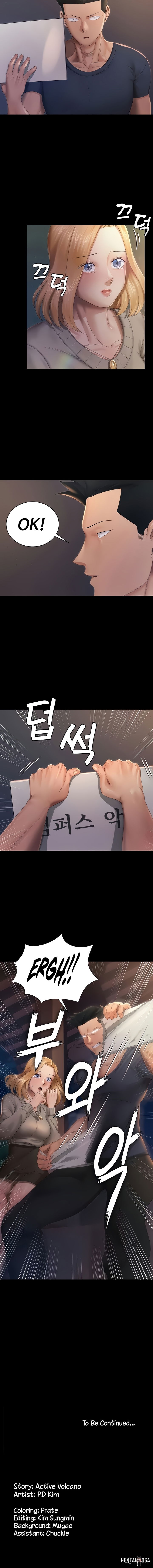 His Place His Place Chapter 147 - Page 14