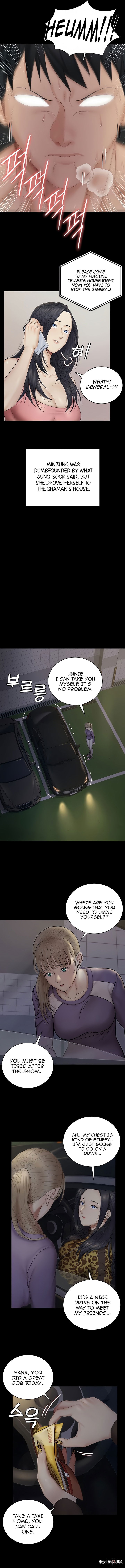 His Place His Place Chapter 156 - Page 5