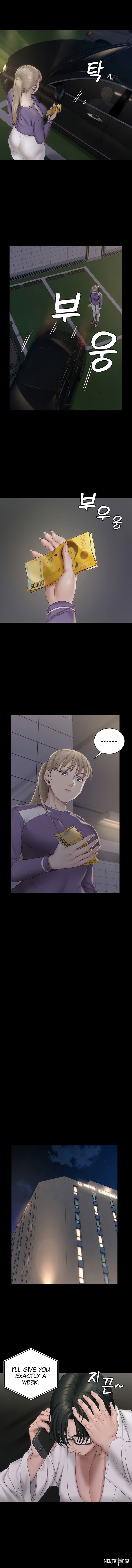 His Place His Place Chapter 156 - Page 6