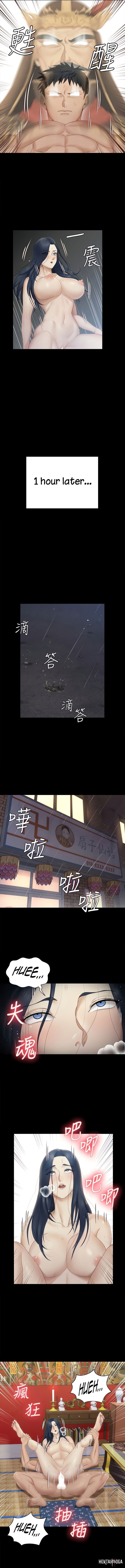 His Place His Place Chapter 157 - Page 9