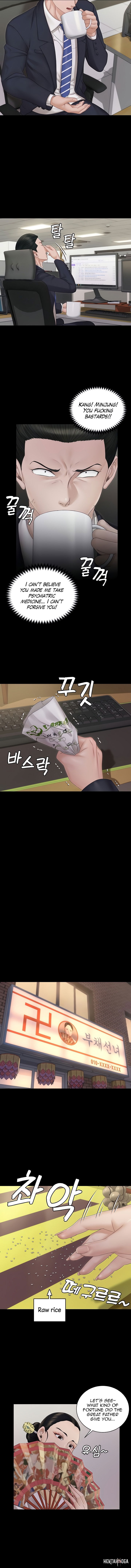 His Place His Place Chapter 159 - Page 4