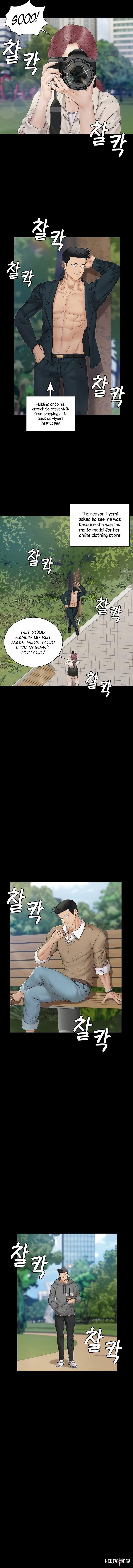 His Place His Place Chapter 161 - Page 15