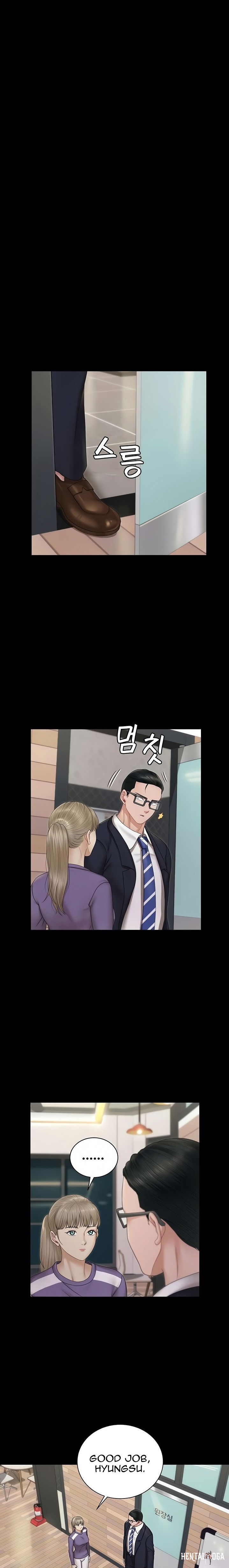 His Place His Place Chapter 163 - Page 8