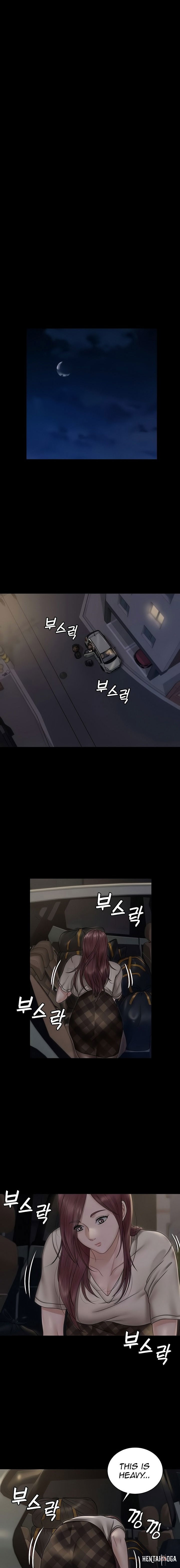 His Place His Place Chapter 165 - Page 15