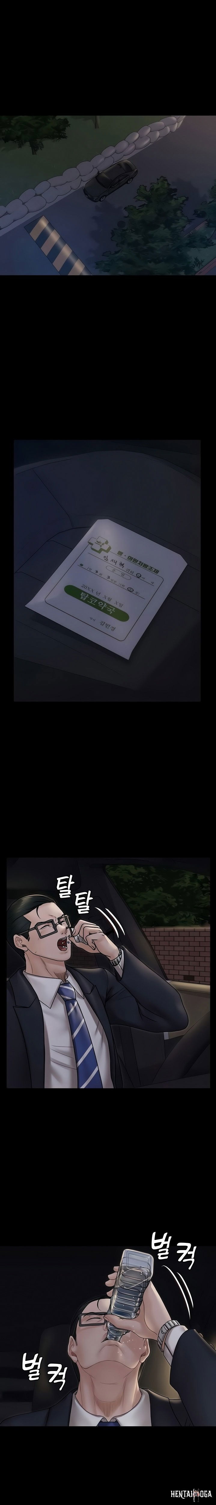 His Place His Place Chapter 166 - Page 10