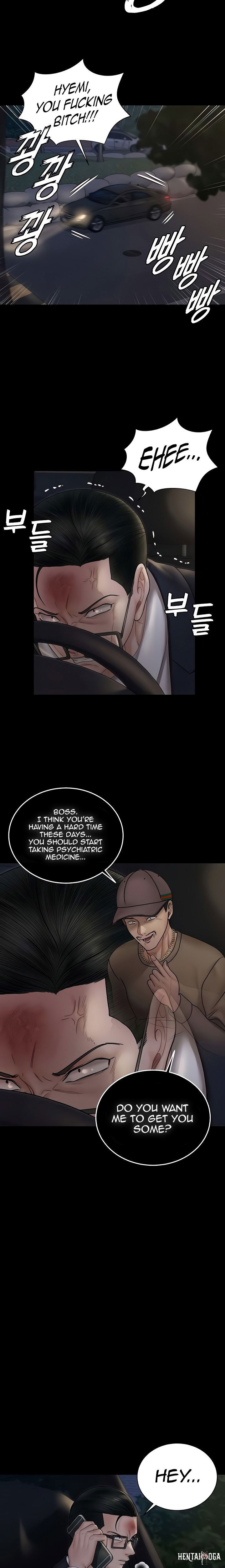 His Place His Place Chapter 166 - Page 12