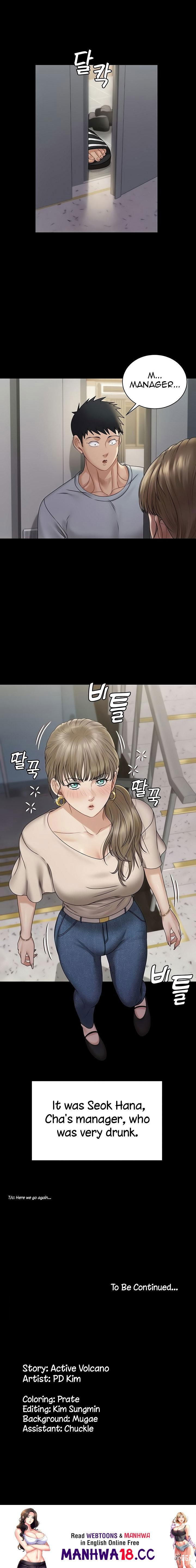 His Place His Place Chapter 166 - Page 21