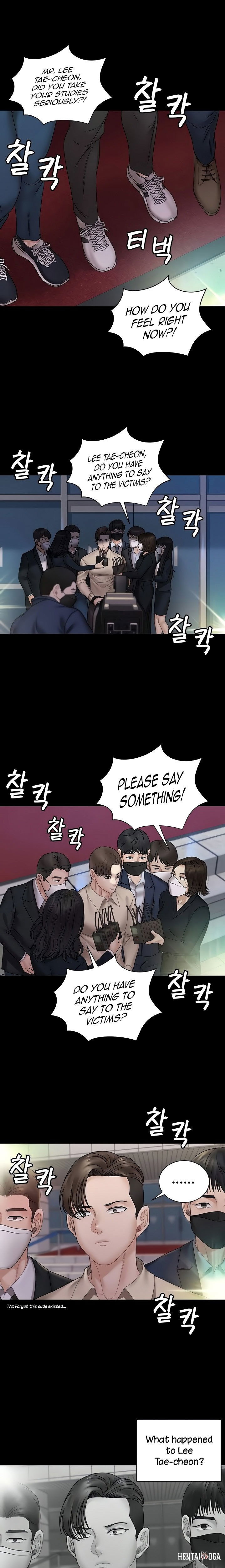 His Place His Place Chapter 168 - Page 12