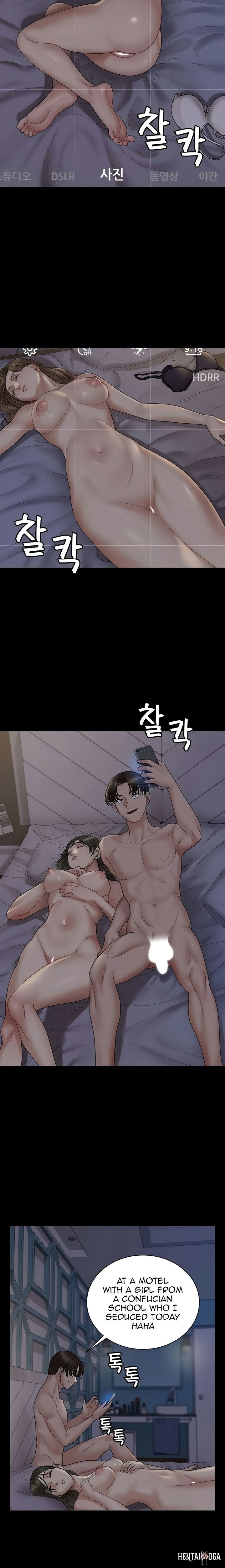 His Place His Place Chapter 168 - Page 15