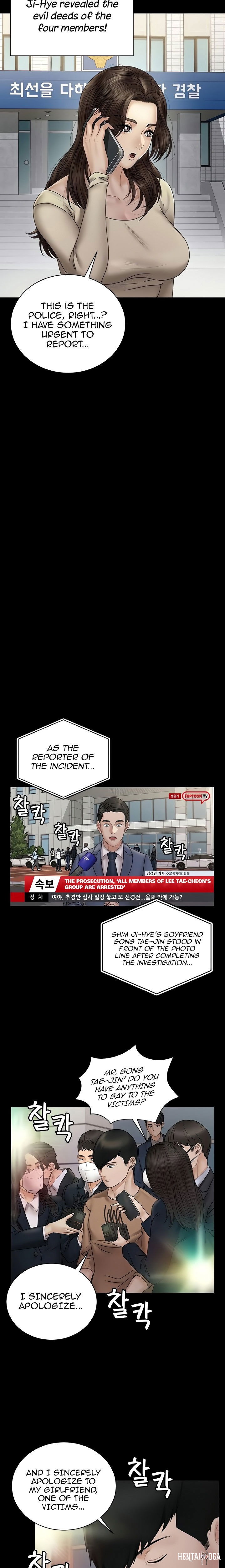 His Place His Place Chapter 168 - Page 24