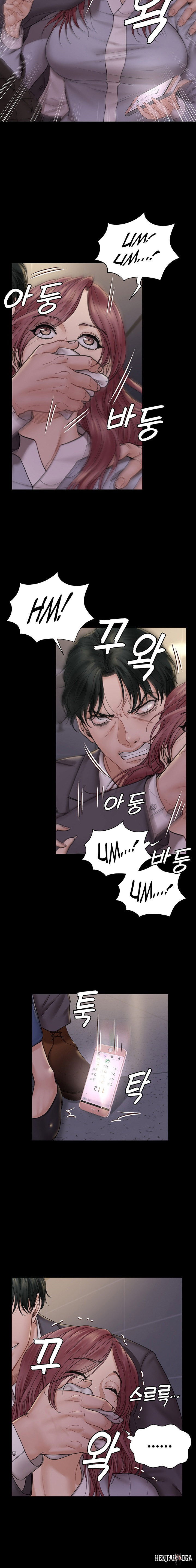 His Place His Place Chapter 171 - Page 15