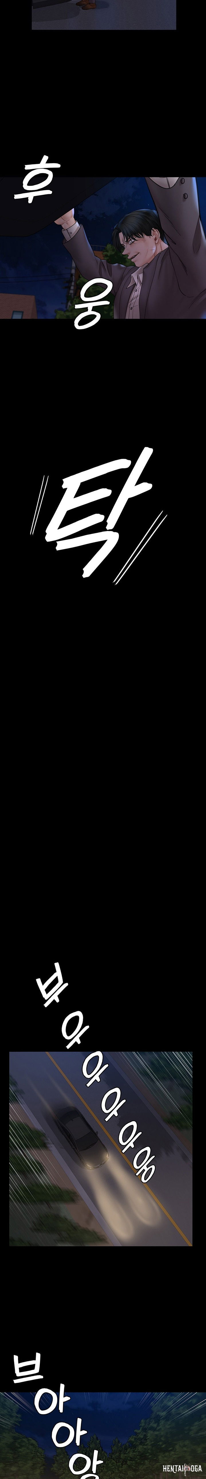 His Place His Place Chapter 171 - Page 17