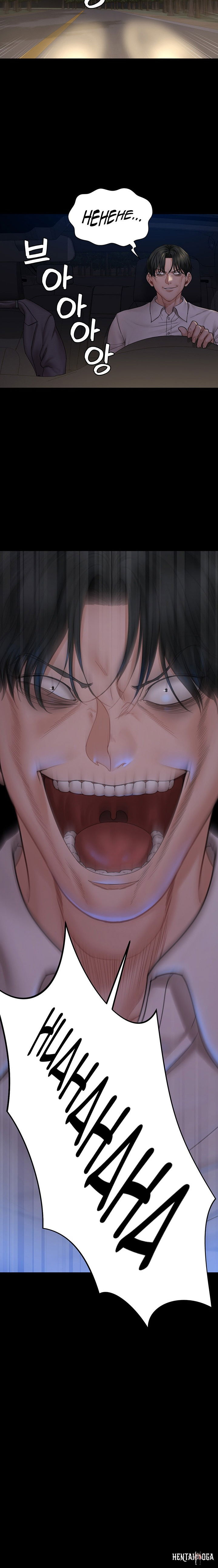 His Place His Place Chapter 171 - Page 18