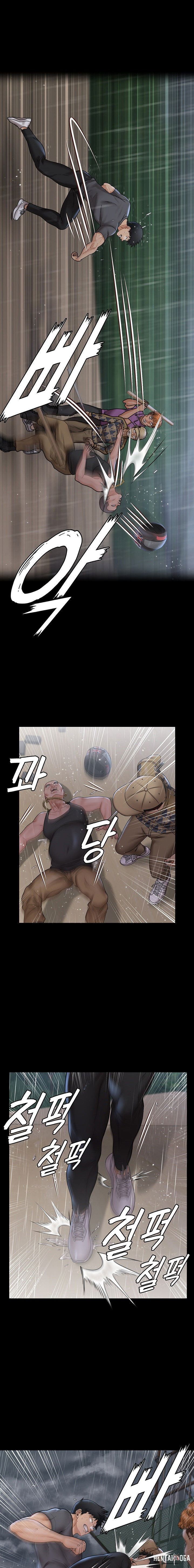 His Place His Place Chapter 172 - Page 21