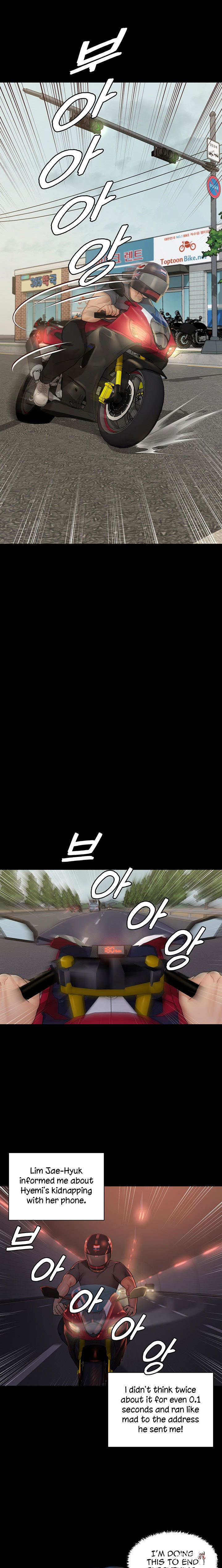 His Place His Place Chapter 172 - Page 6