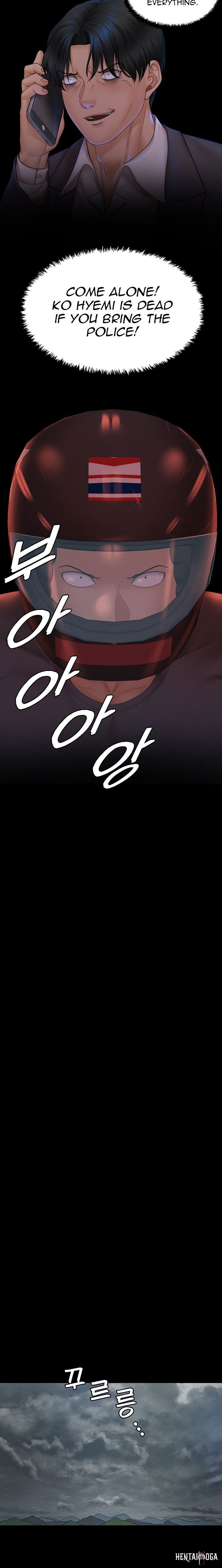 His Place His Place Chapter 172 - Page 7