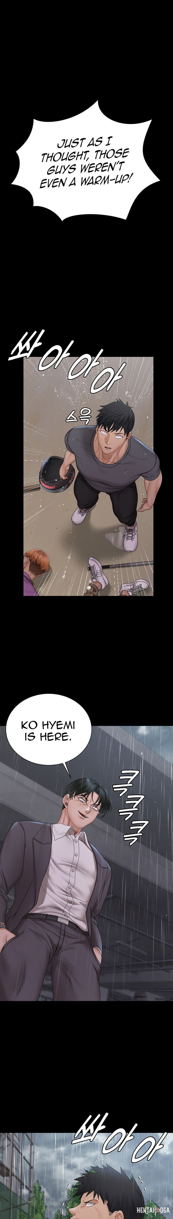 His Place His Place Chapter 173 - Page 1