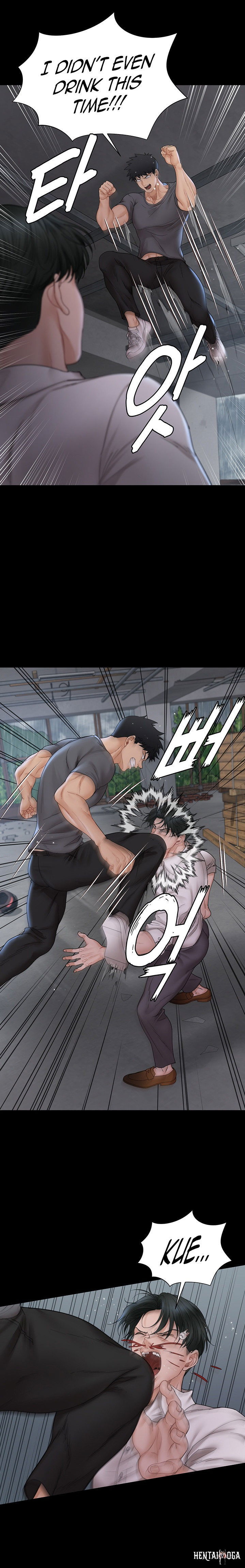 His Place His Place Chapter 173 - Page 11