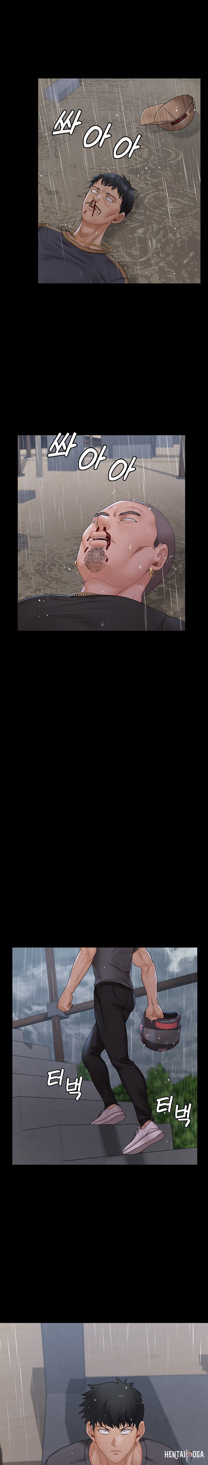 His Place His Place Chapter 173 - Page 3