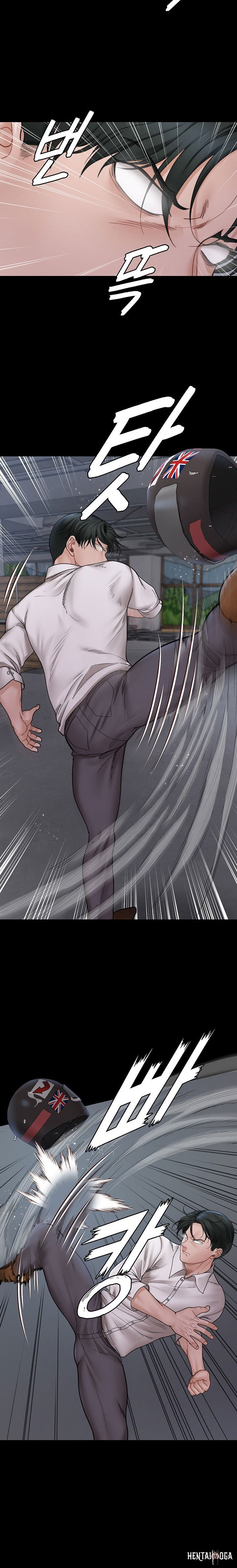 His Place His Place Chapter 173 - Page 8