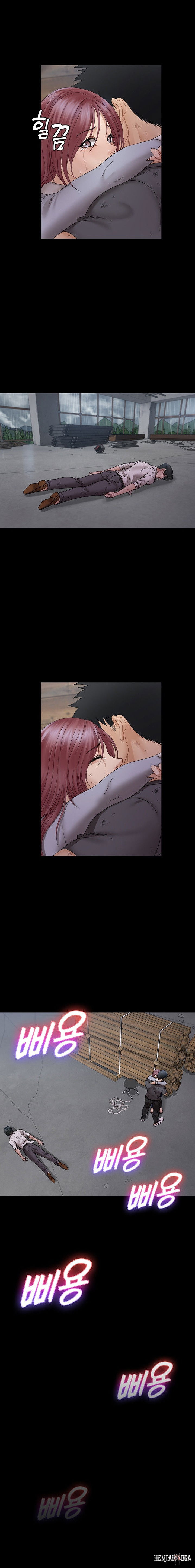 His Place His Place Chapter 174 - Page 14