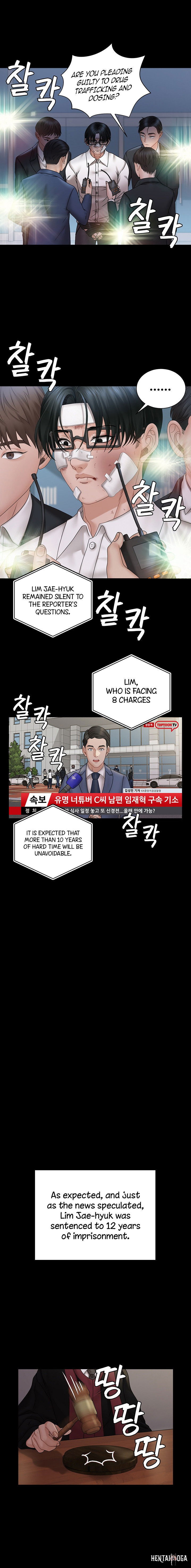 His Place His Place Chapter 174 - Page 16