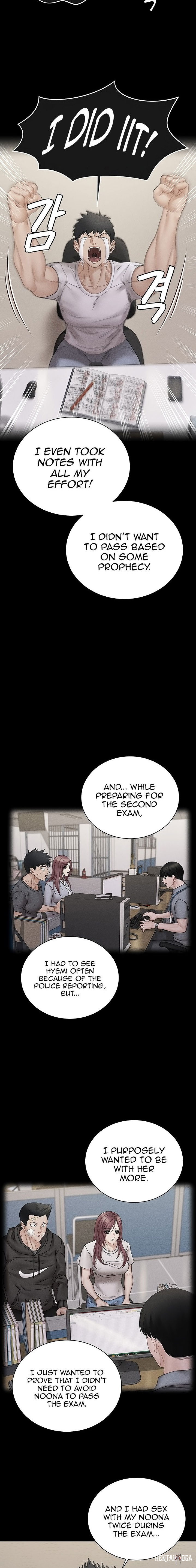 His Place His Place Chapter 176 - Page 17