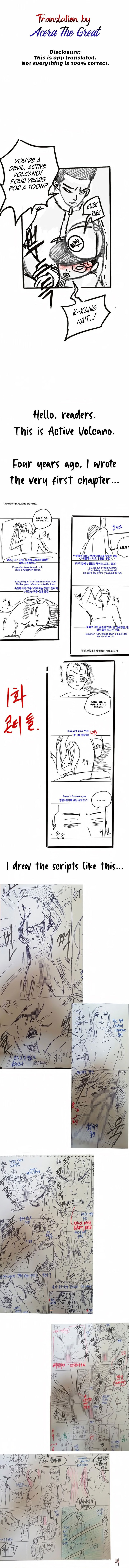 His Place His Place Chapter 176.5 - Page 1