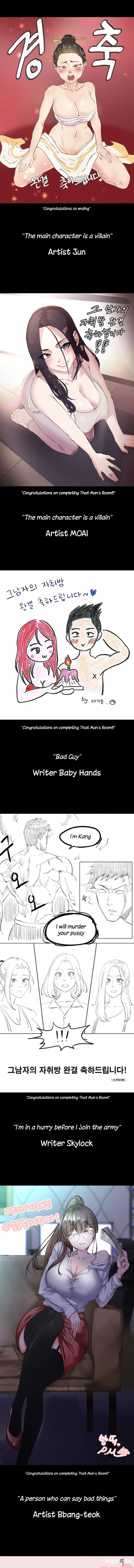 His Place His Place Chapter 176.5 - Page 7