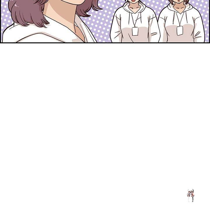 His Women’s University His Women’s University Chapter 2 - Page 107