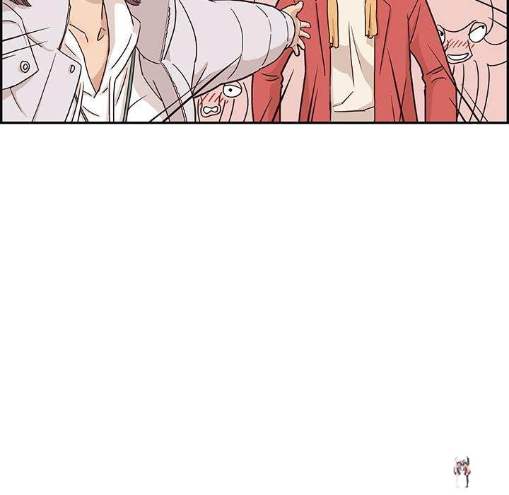 His Women’s University His Women’s University Chapter 2 - Page 13