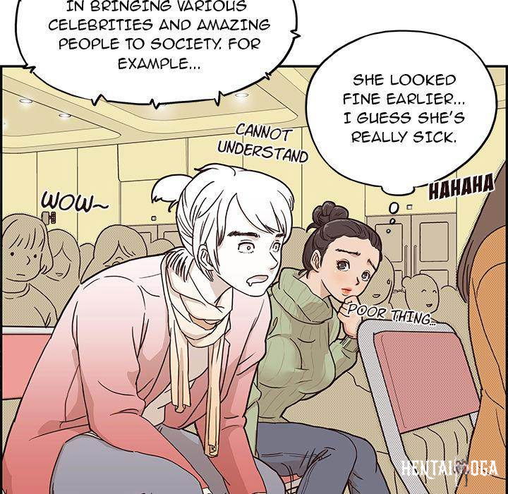 His Women’s University His Women’s University Chapter 2 - Page 21