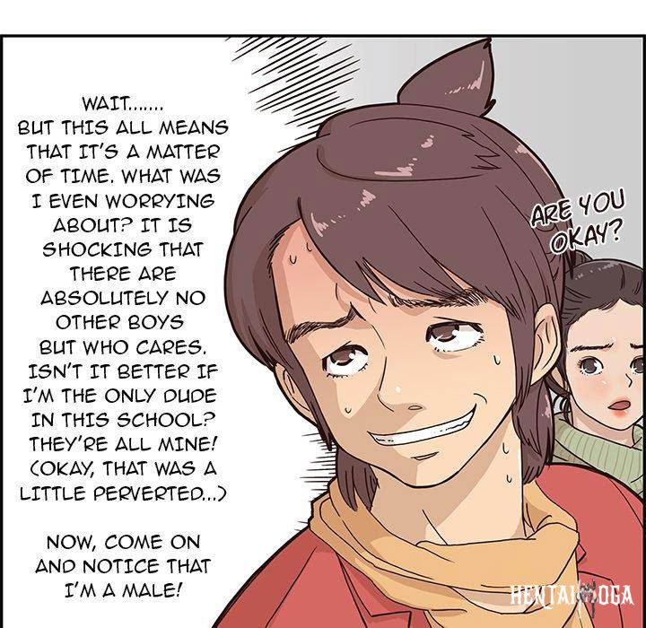 His Women’s University His Women’s University Chapter 2 - Page 31